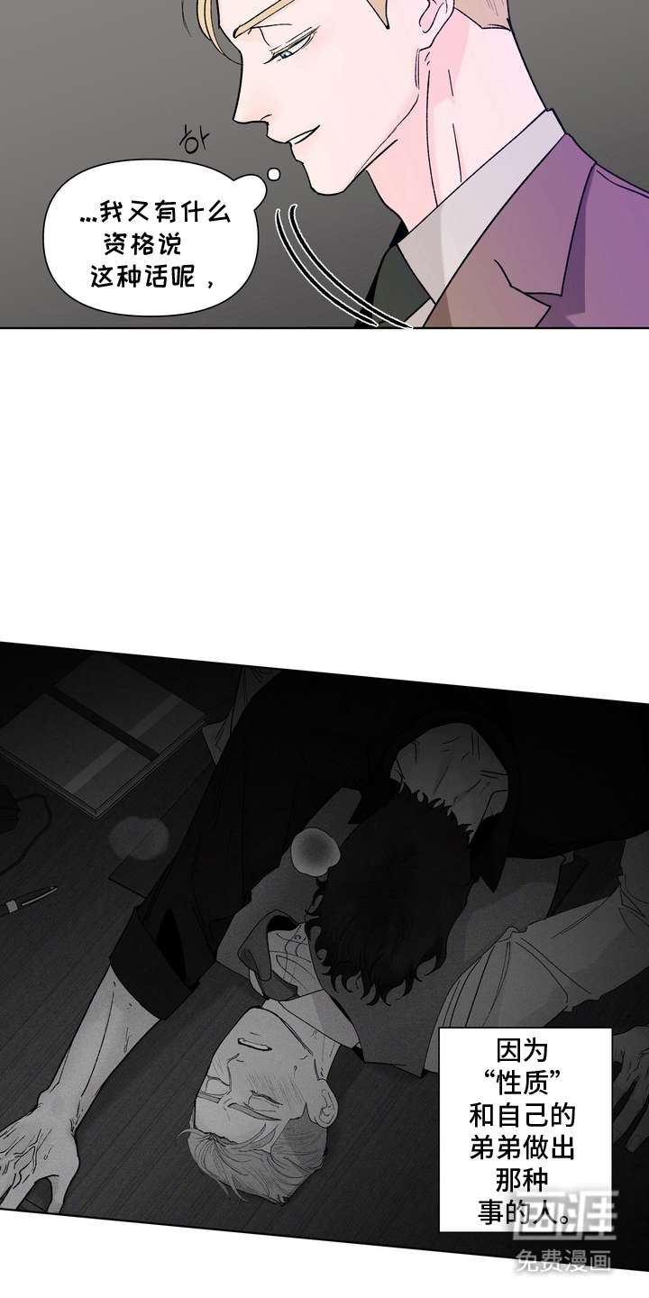 第7话3