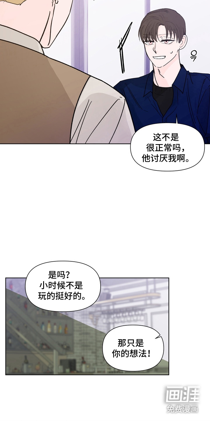 第7话6