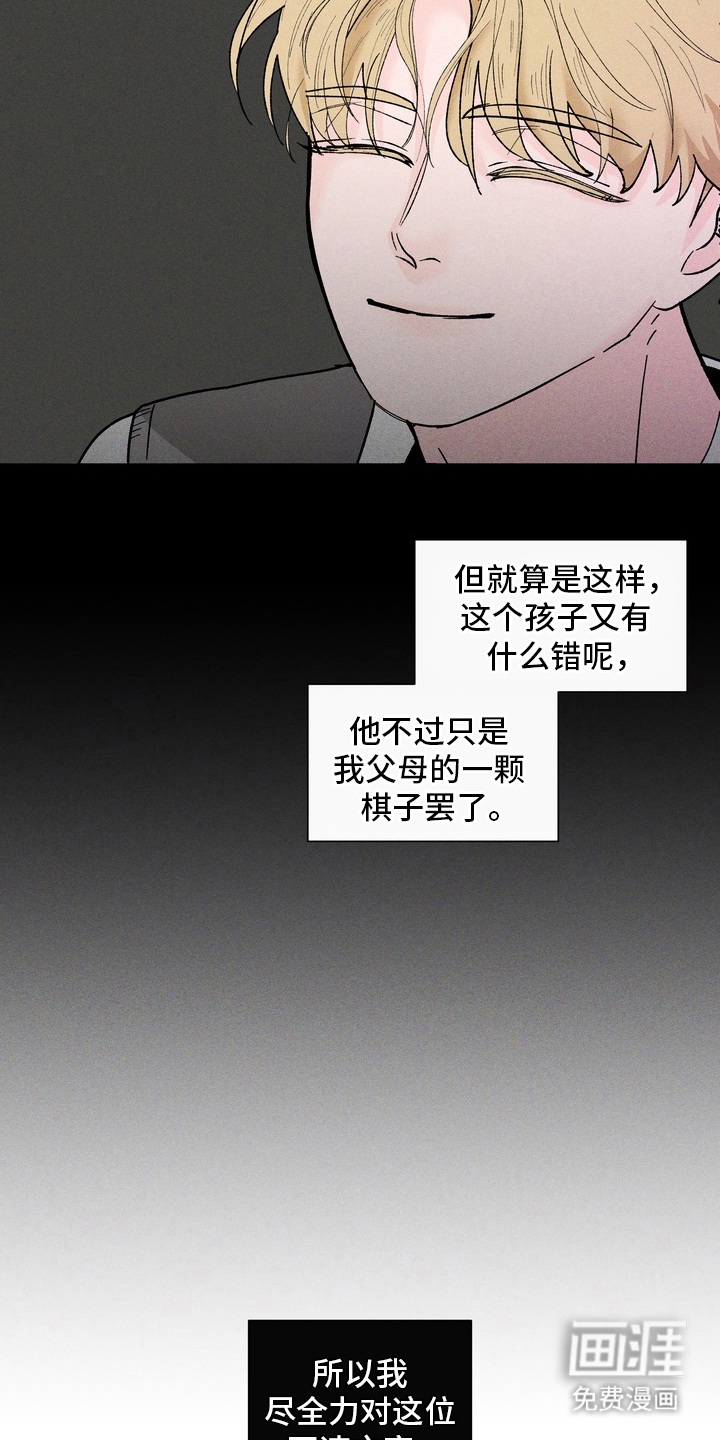 第6话10