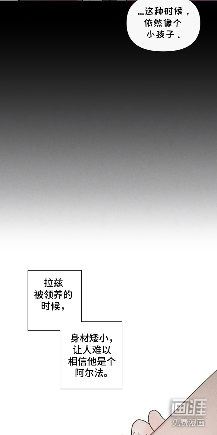 第6话3