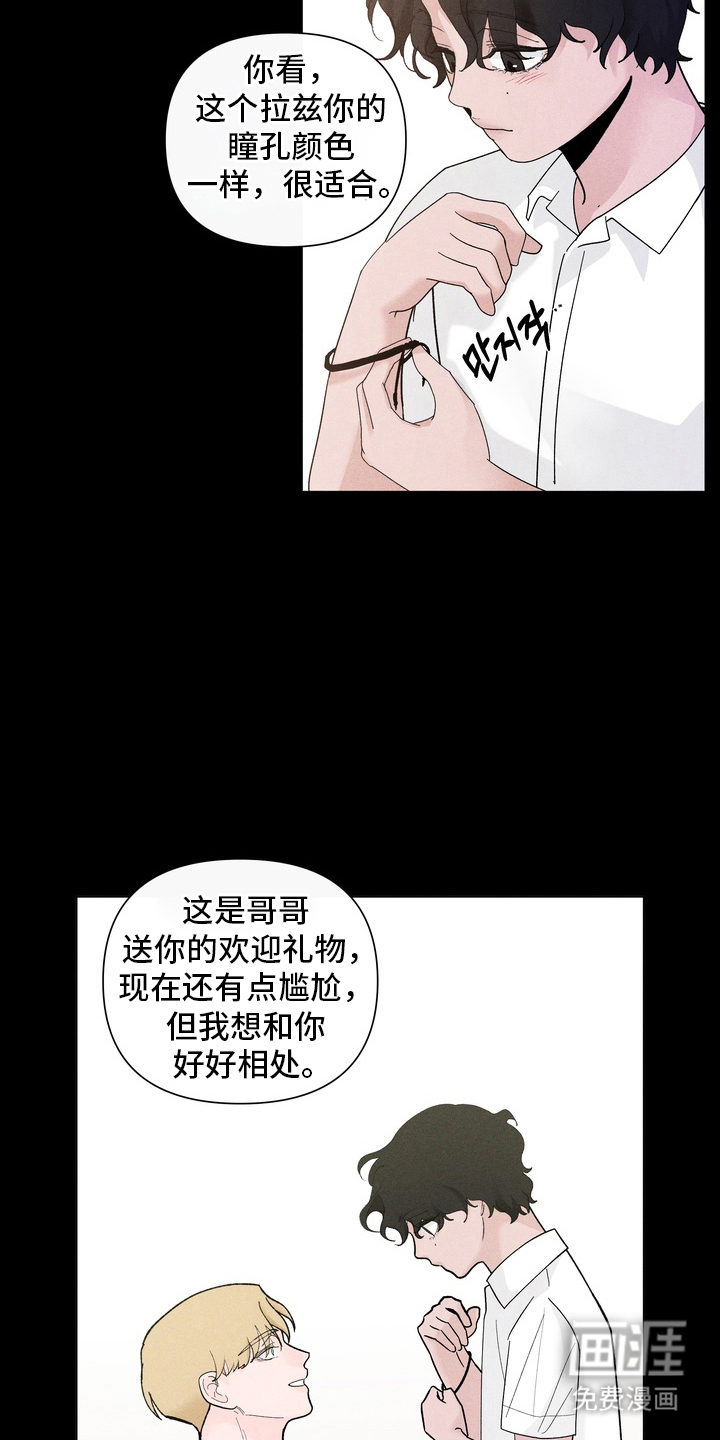 第6话6