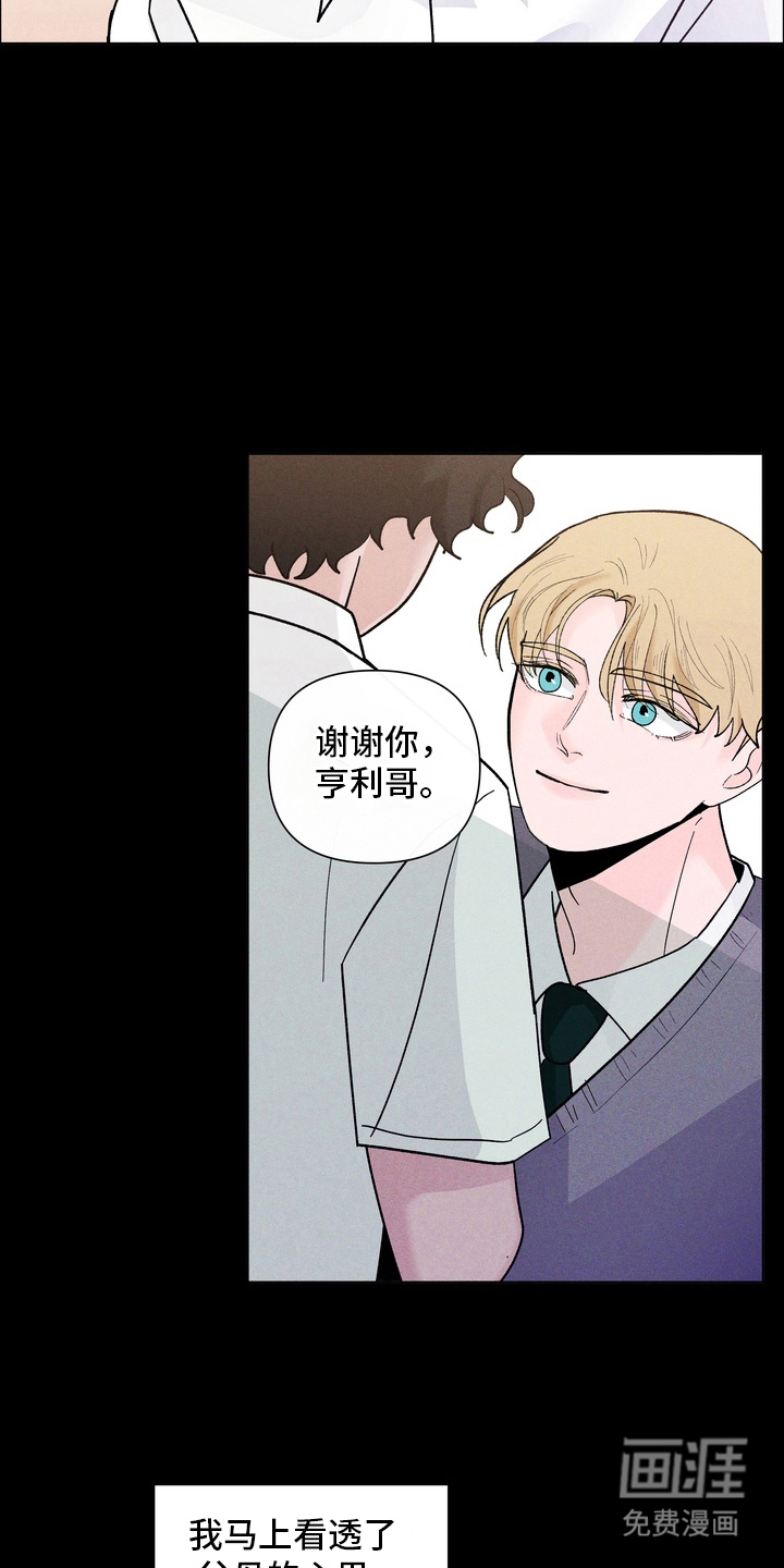 第6话8