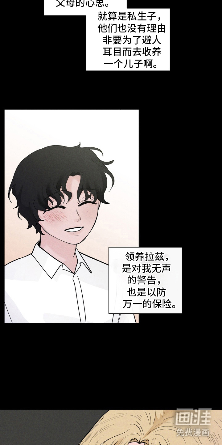 第6话9