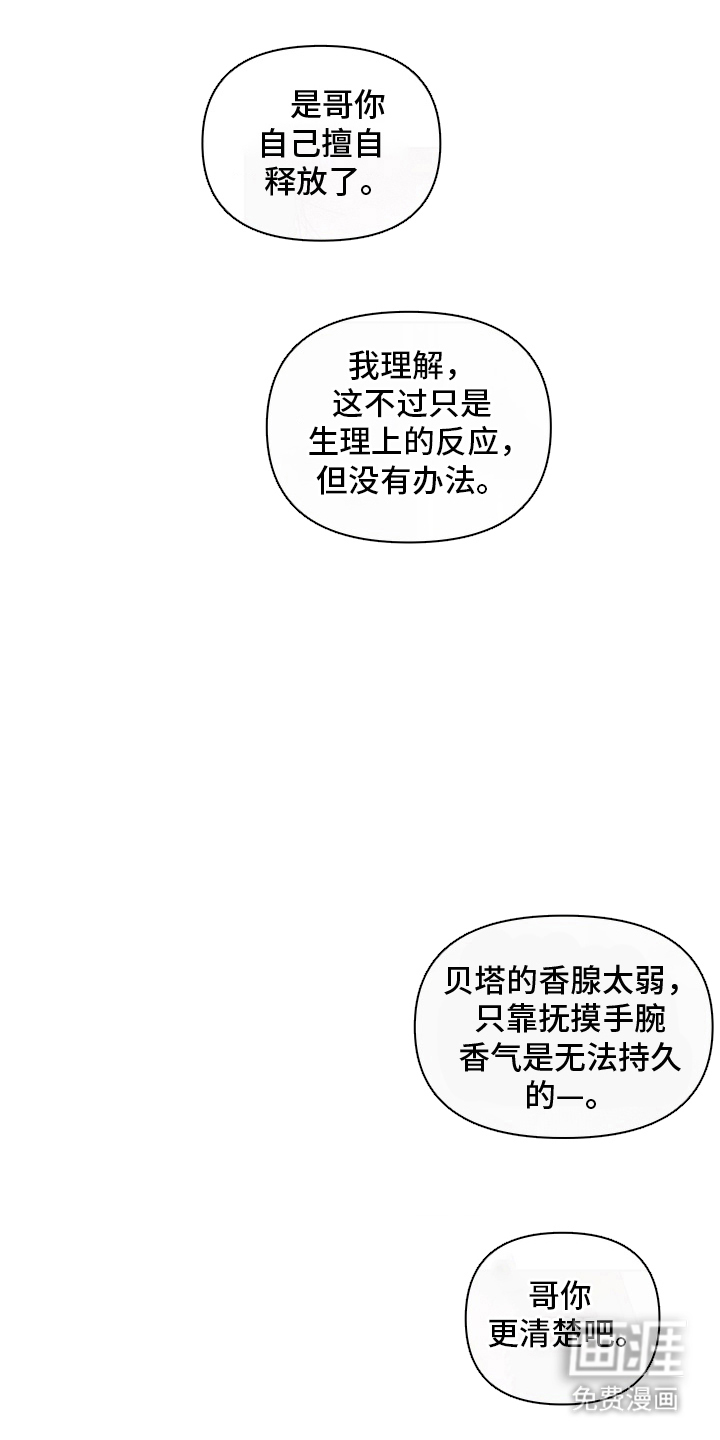 第5话1