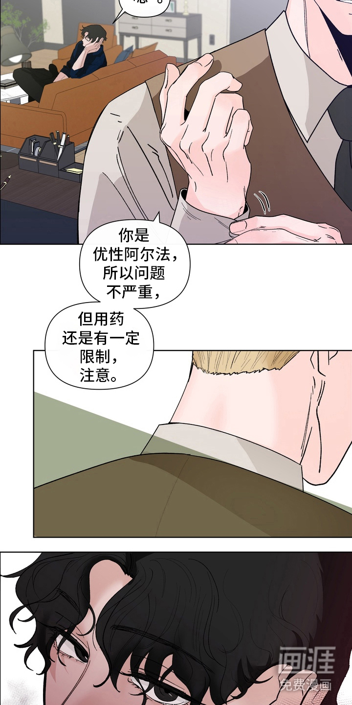第5话10