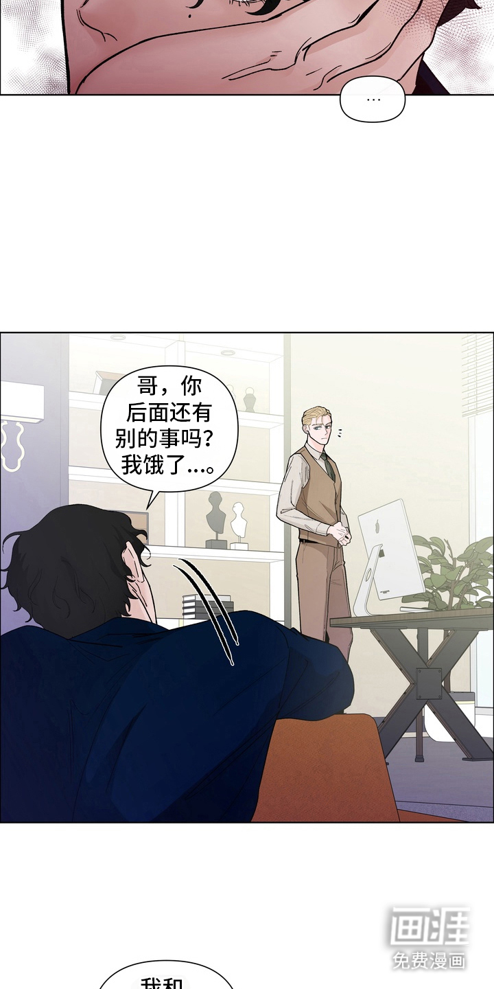 第5话11