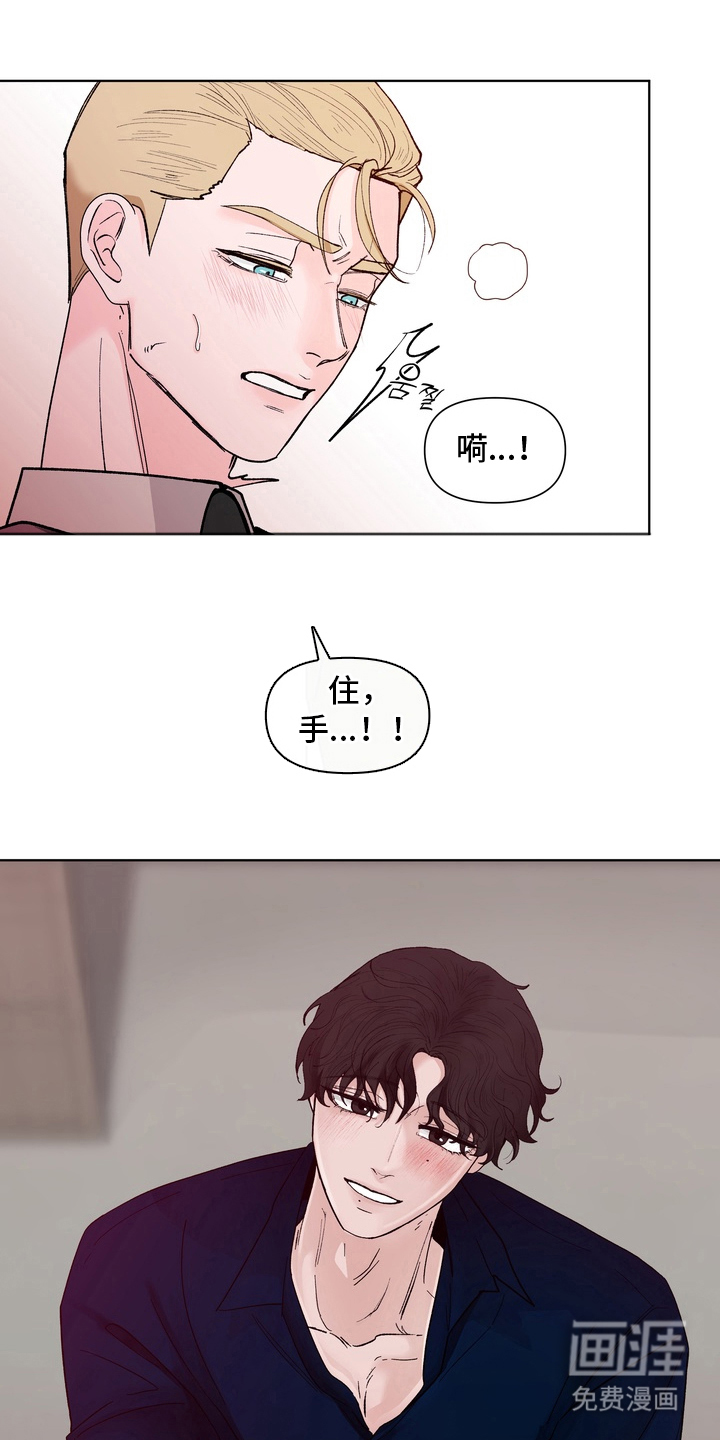 第5话2