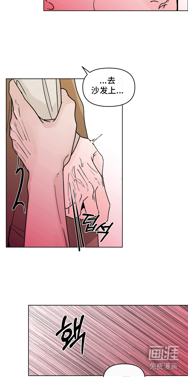 第5话4
