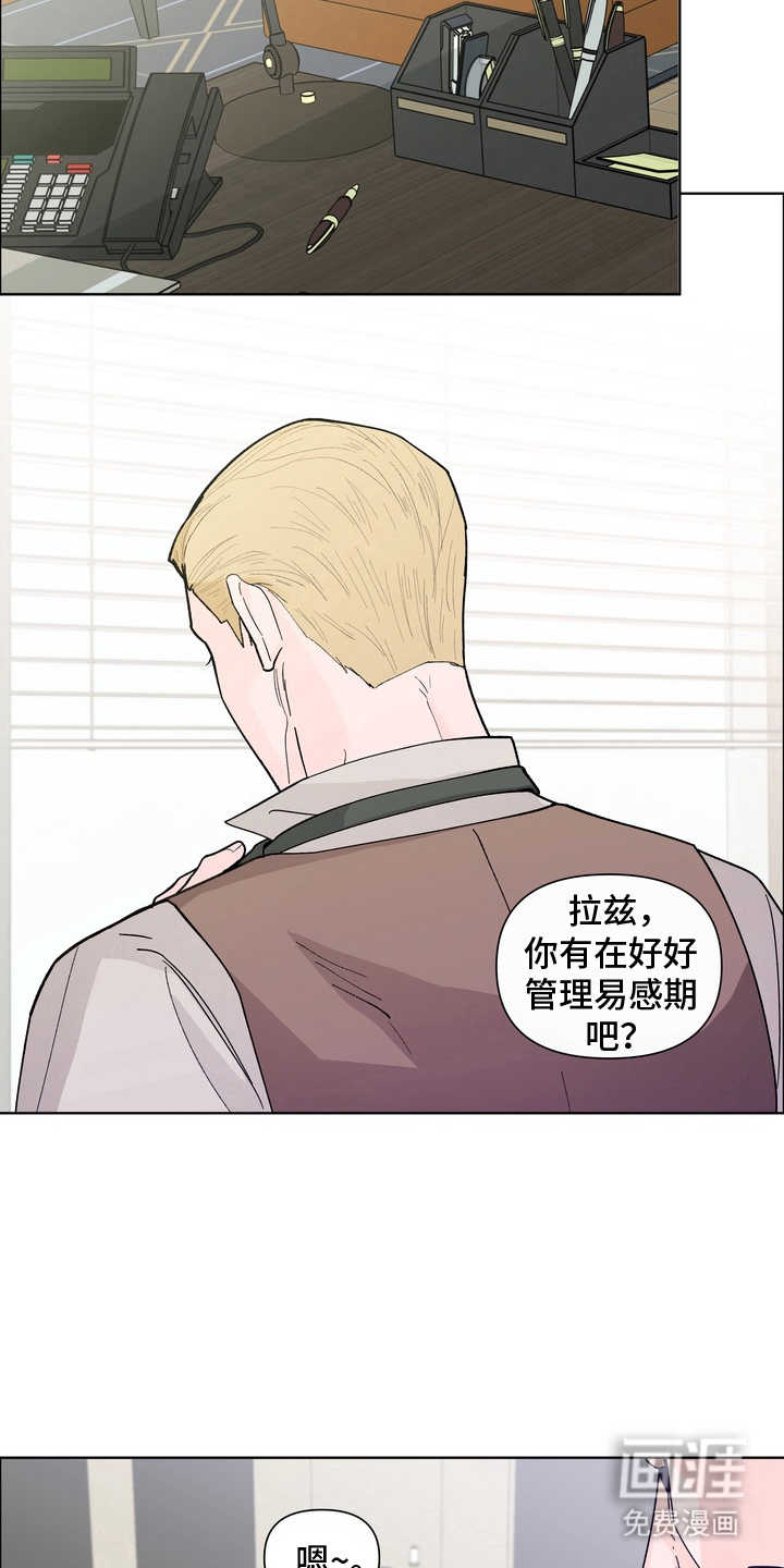 第5话9