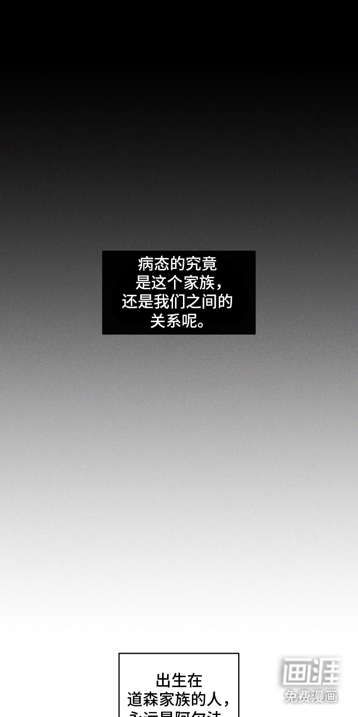 第4话0