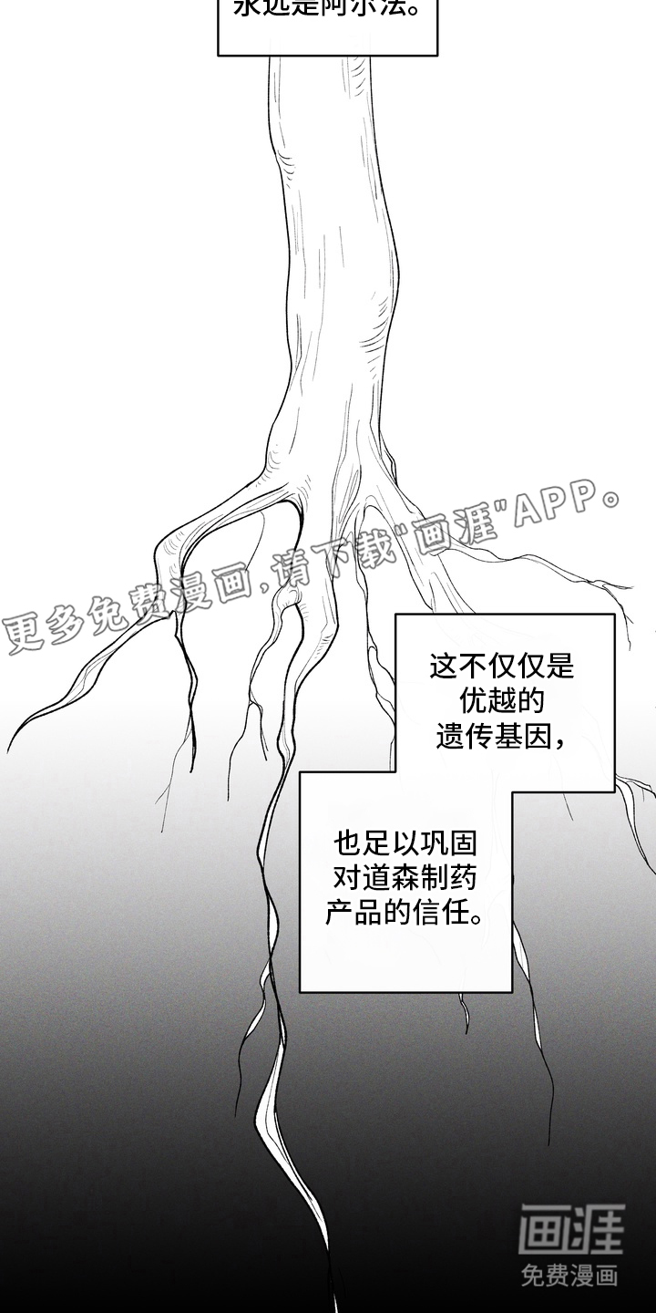 第4话1