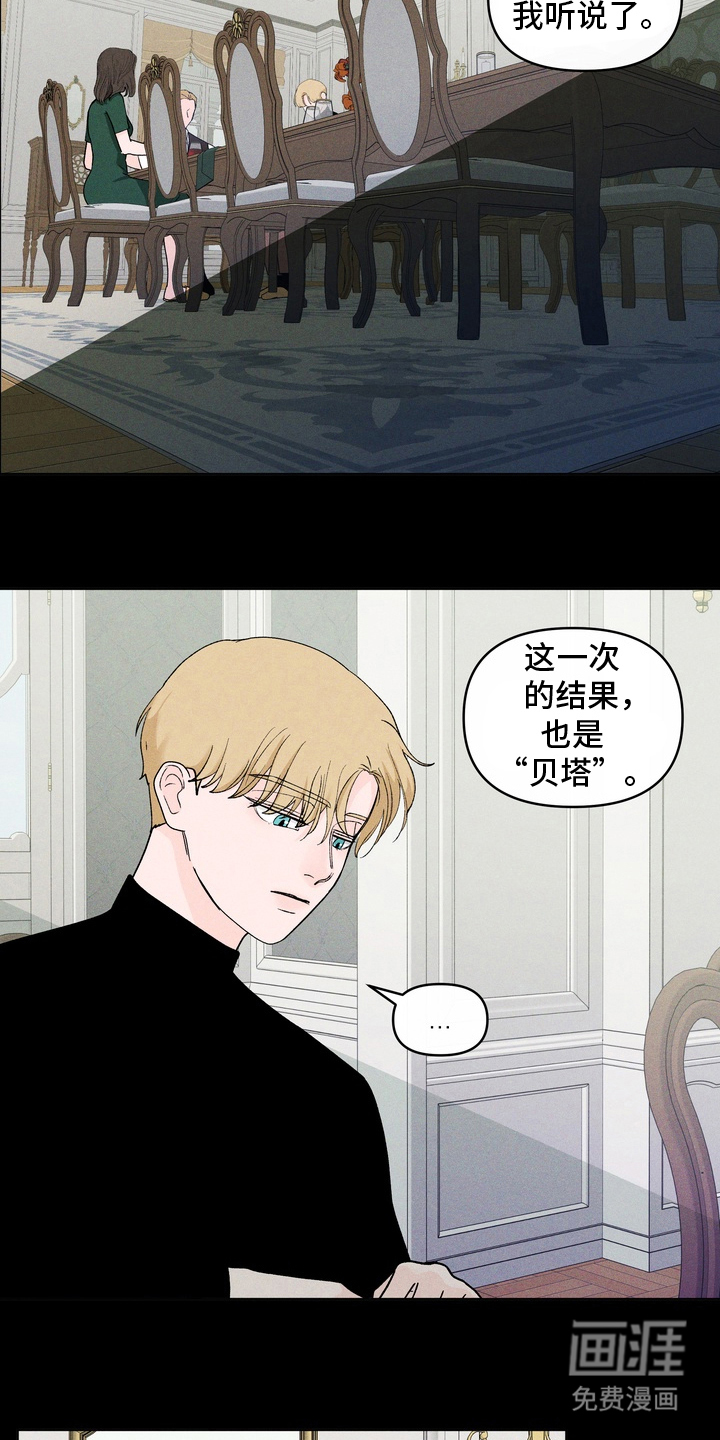 第4话11