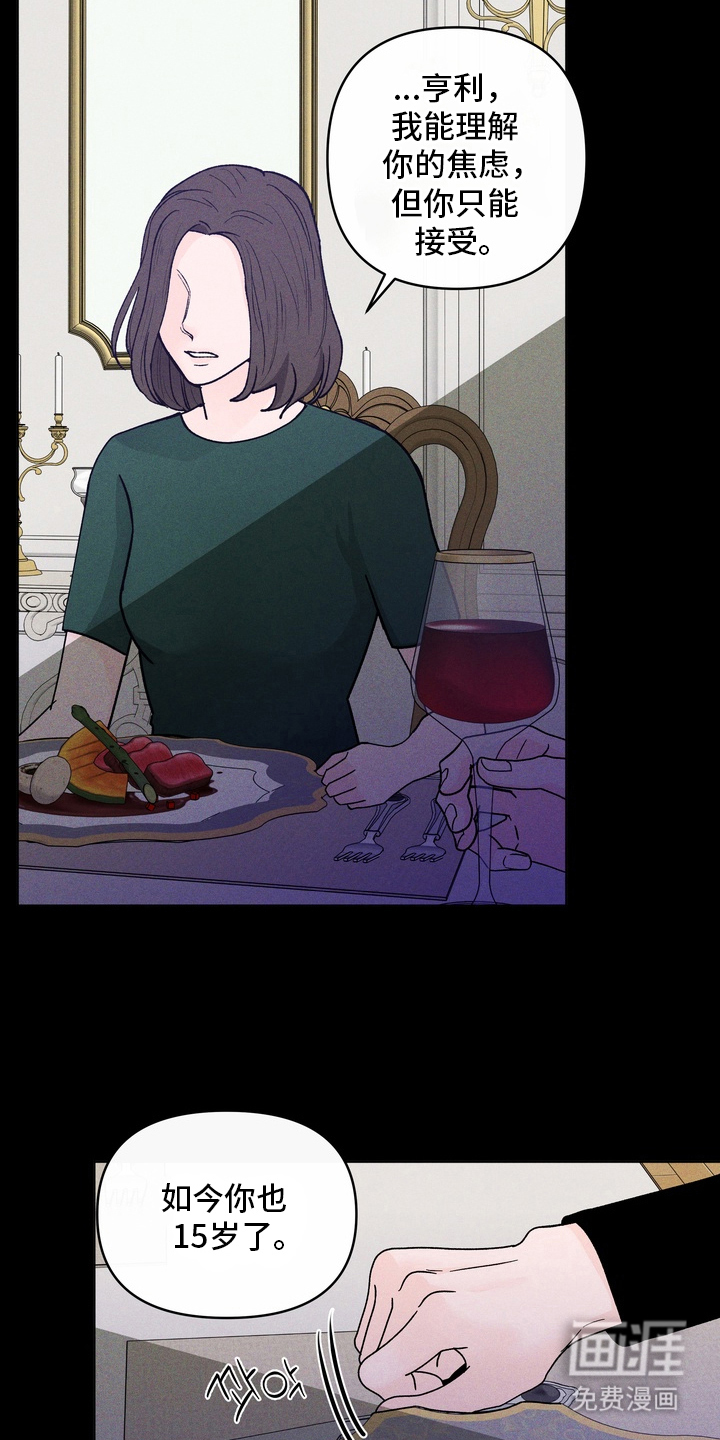第4话12