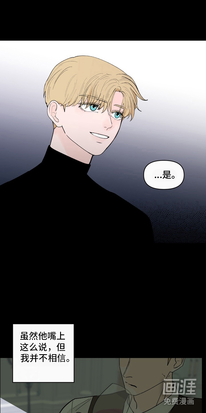 第4话14