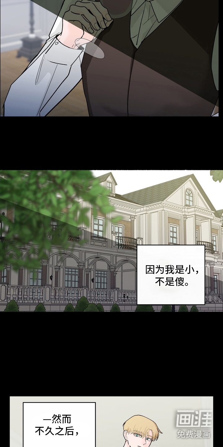 第4话15