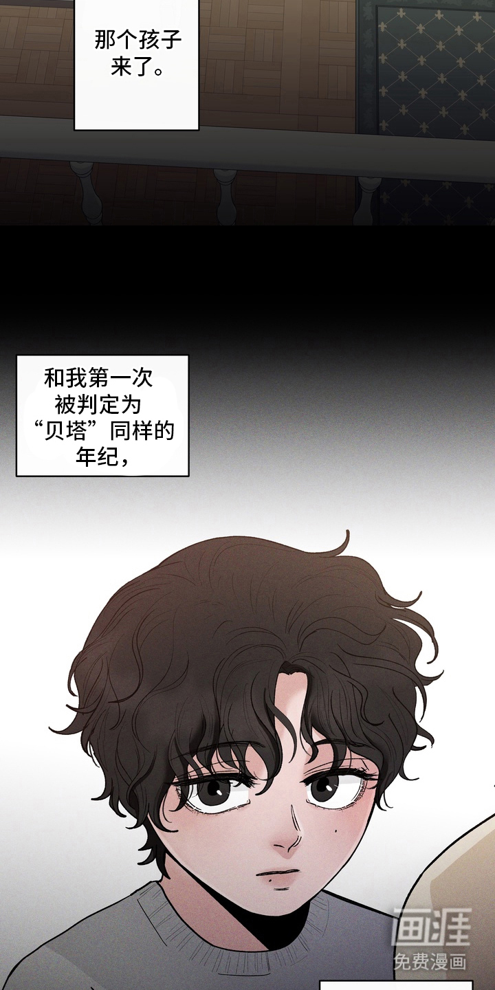 第4话17