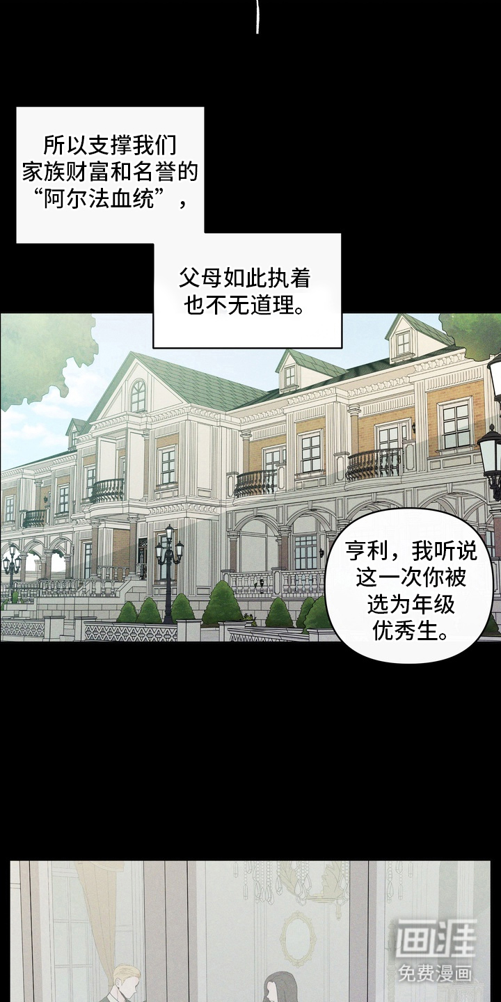 第4话2