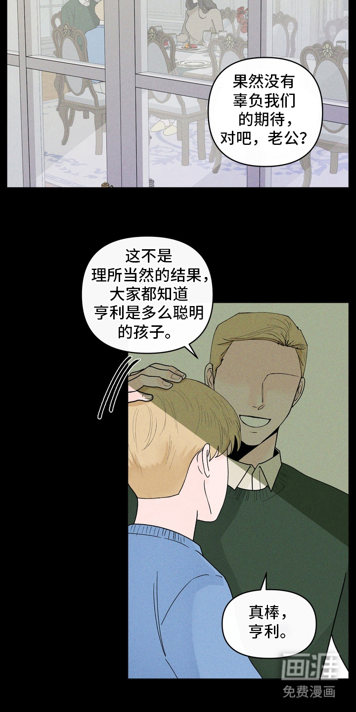 第4话3