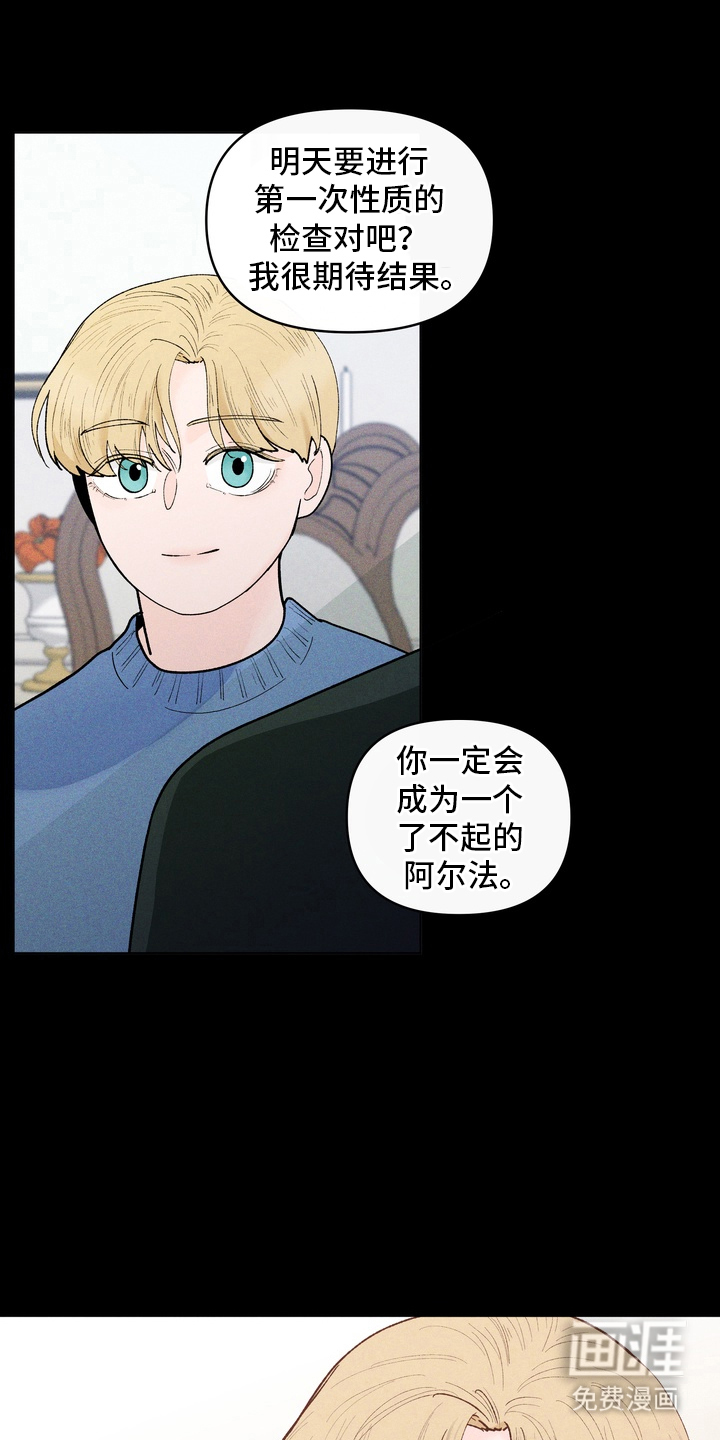 第4话4