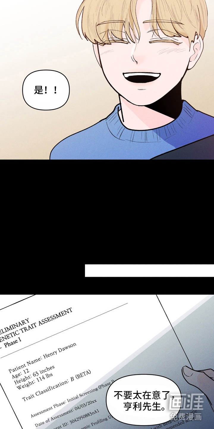 第4话5