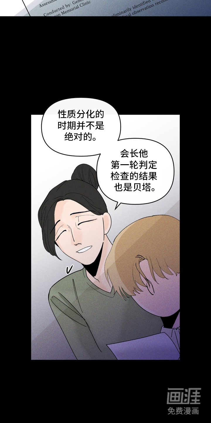 第4话6