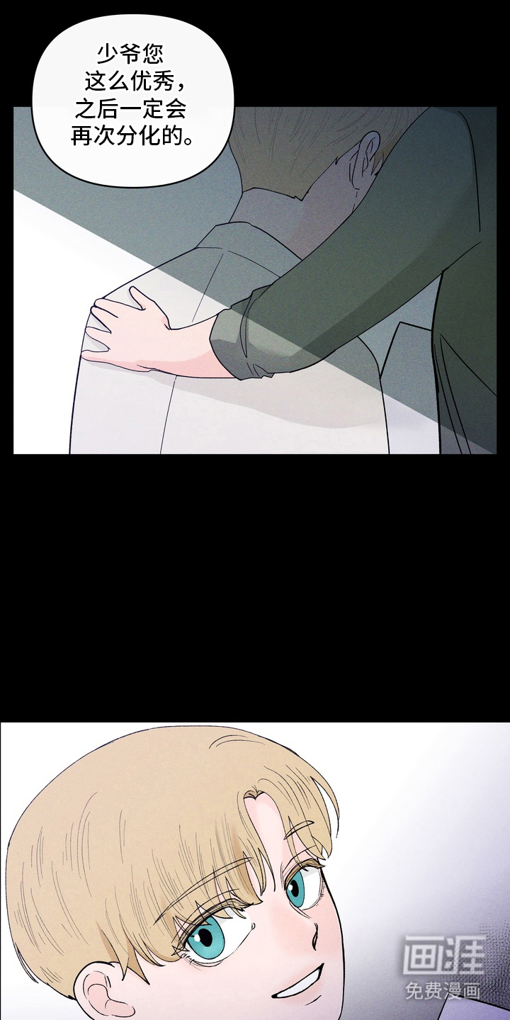 第4话7