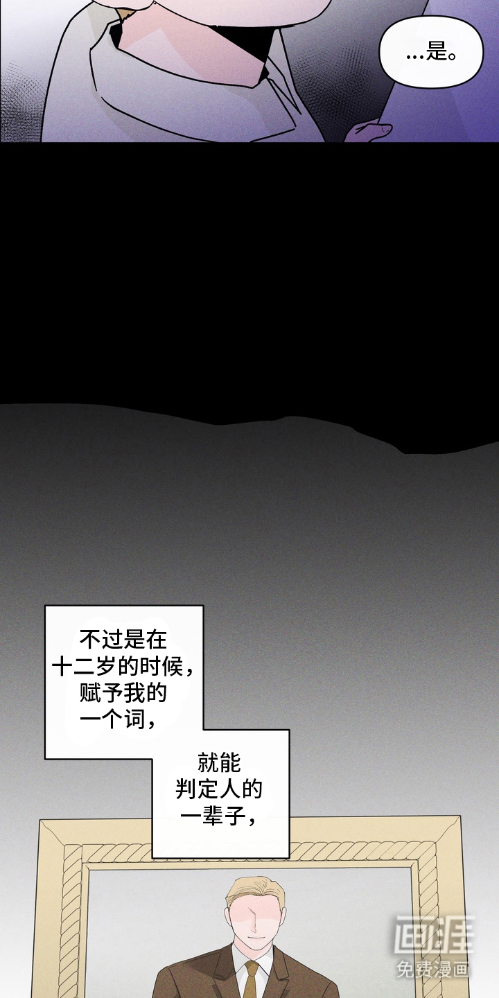 第4话8