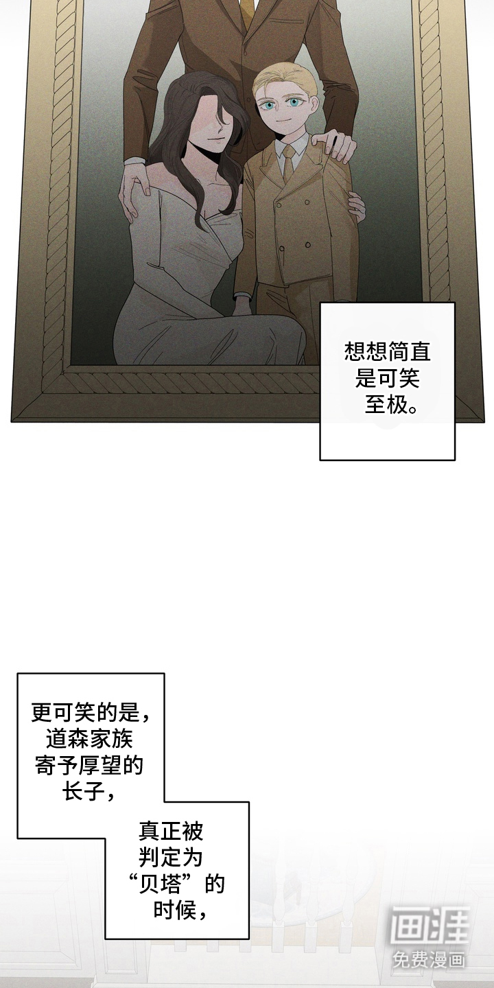 第4话9