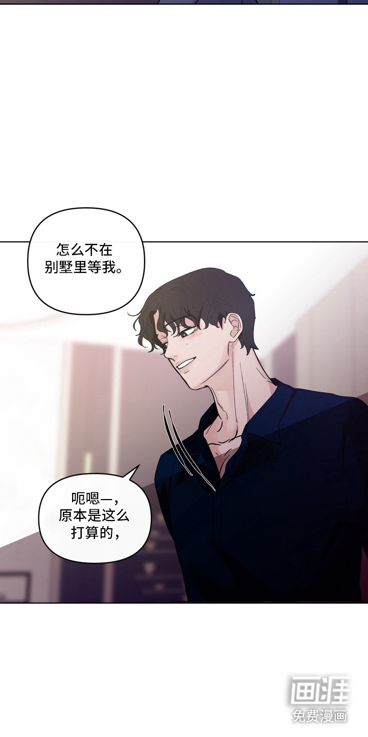 第3话10
