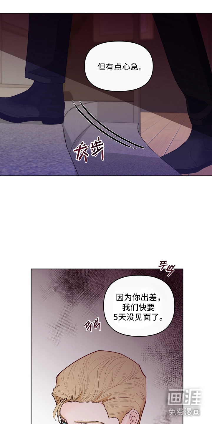 第3话11