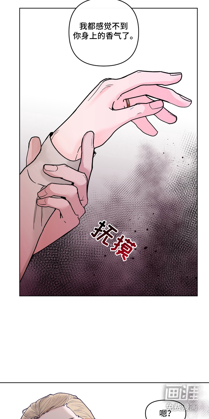 第3话14