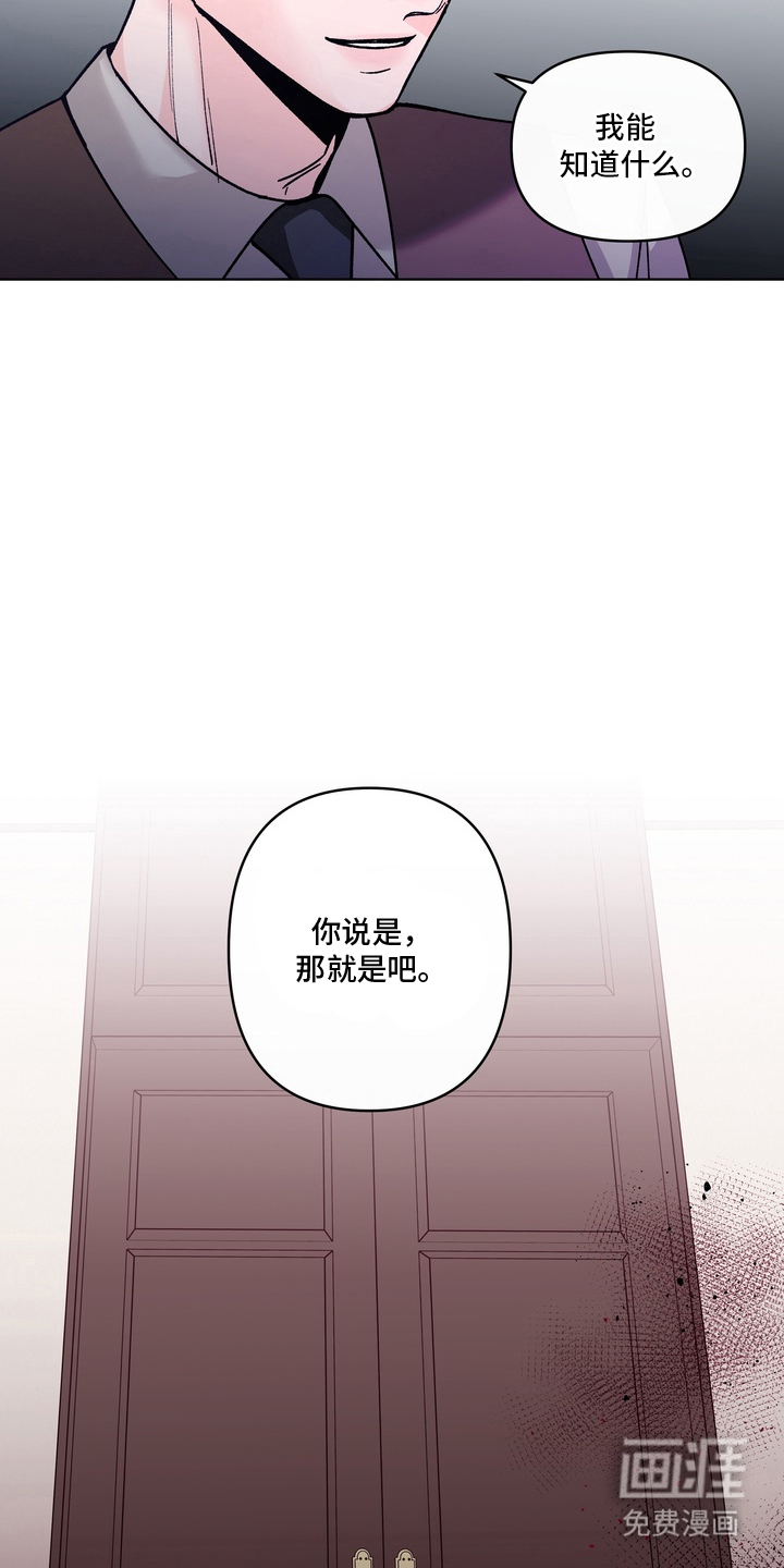 第3话17