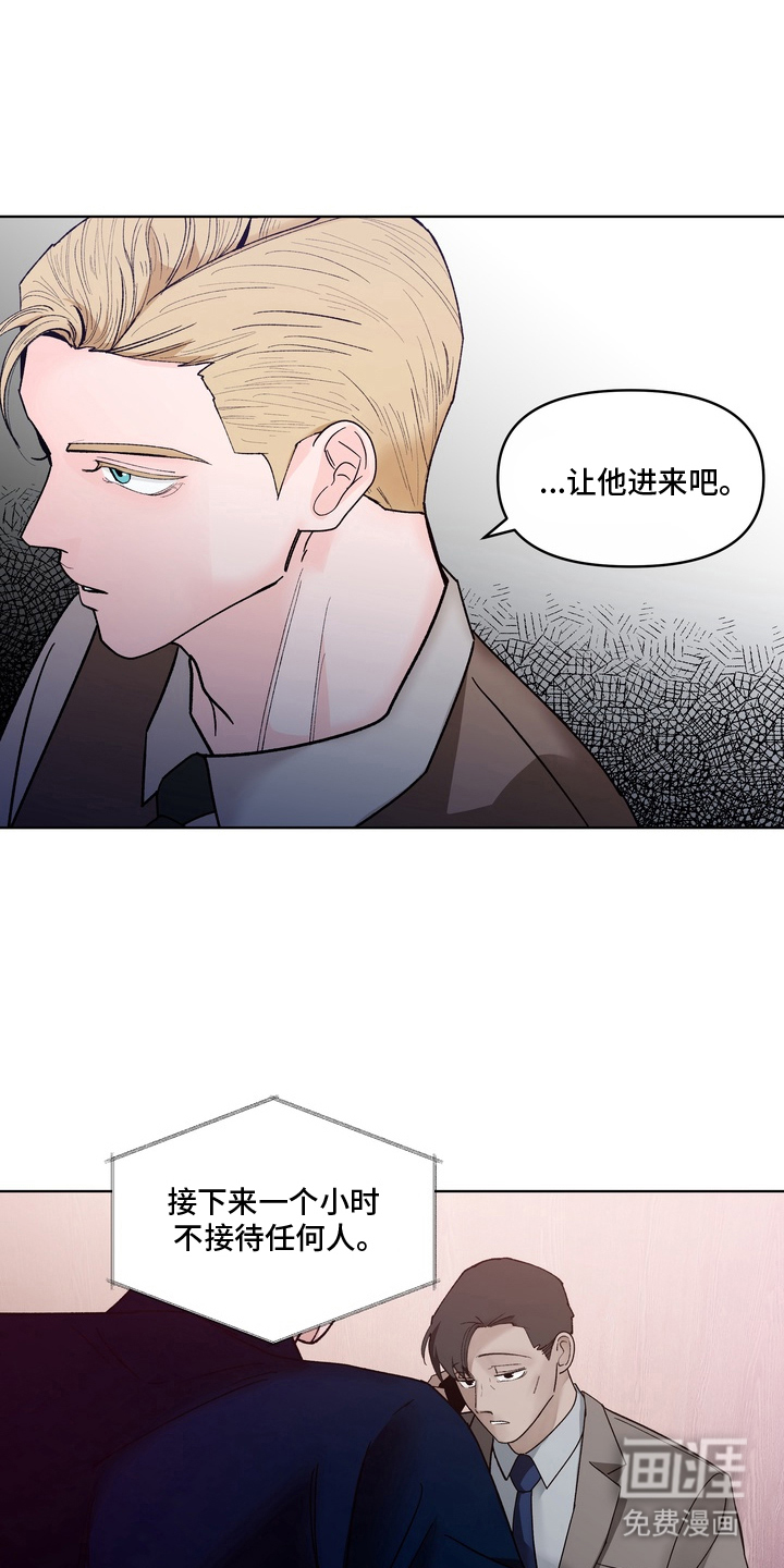 第3话4