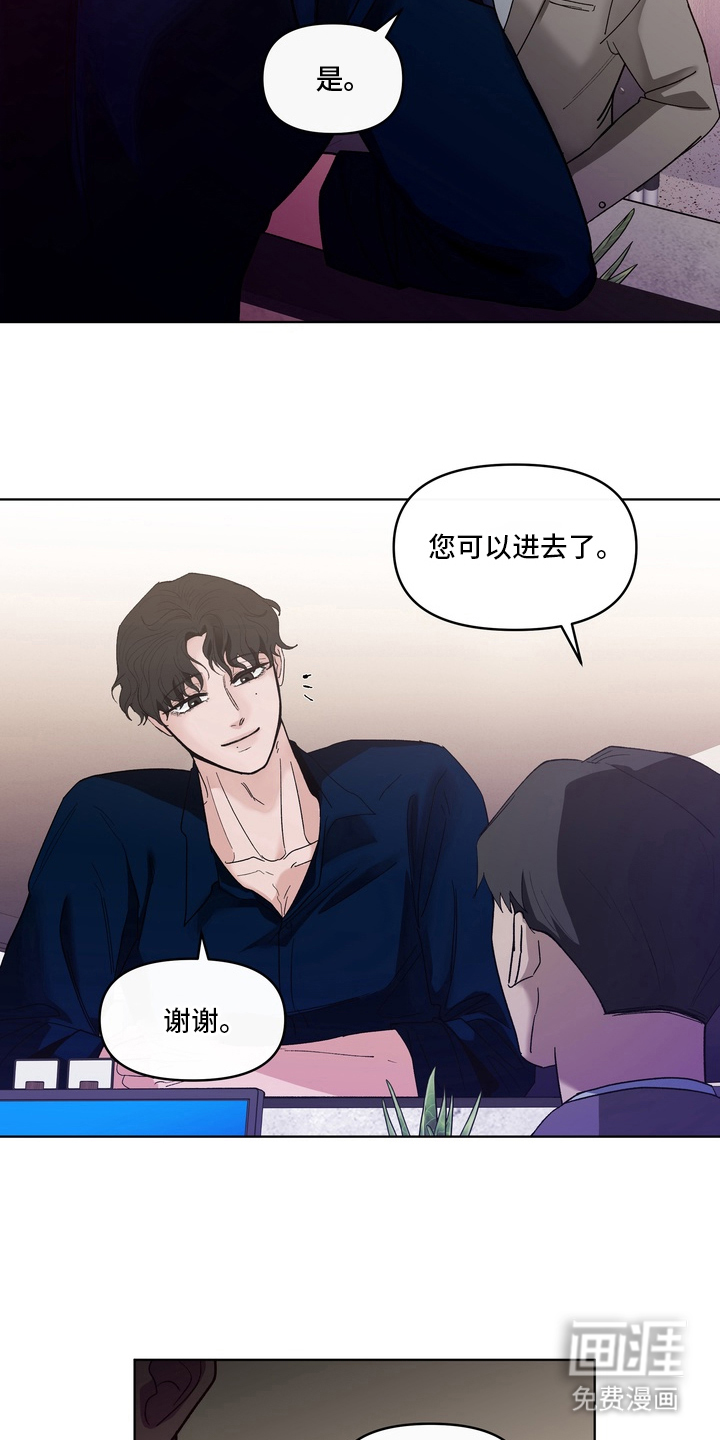 第3话5