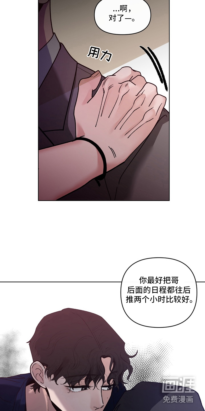 第3话6