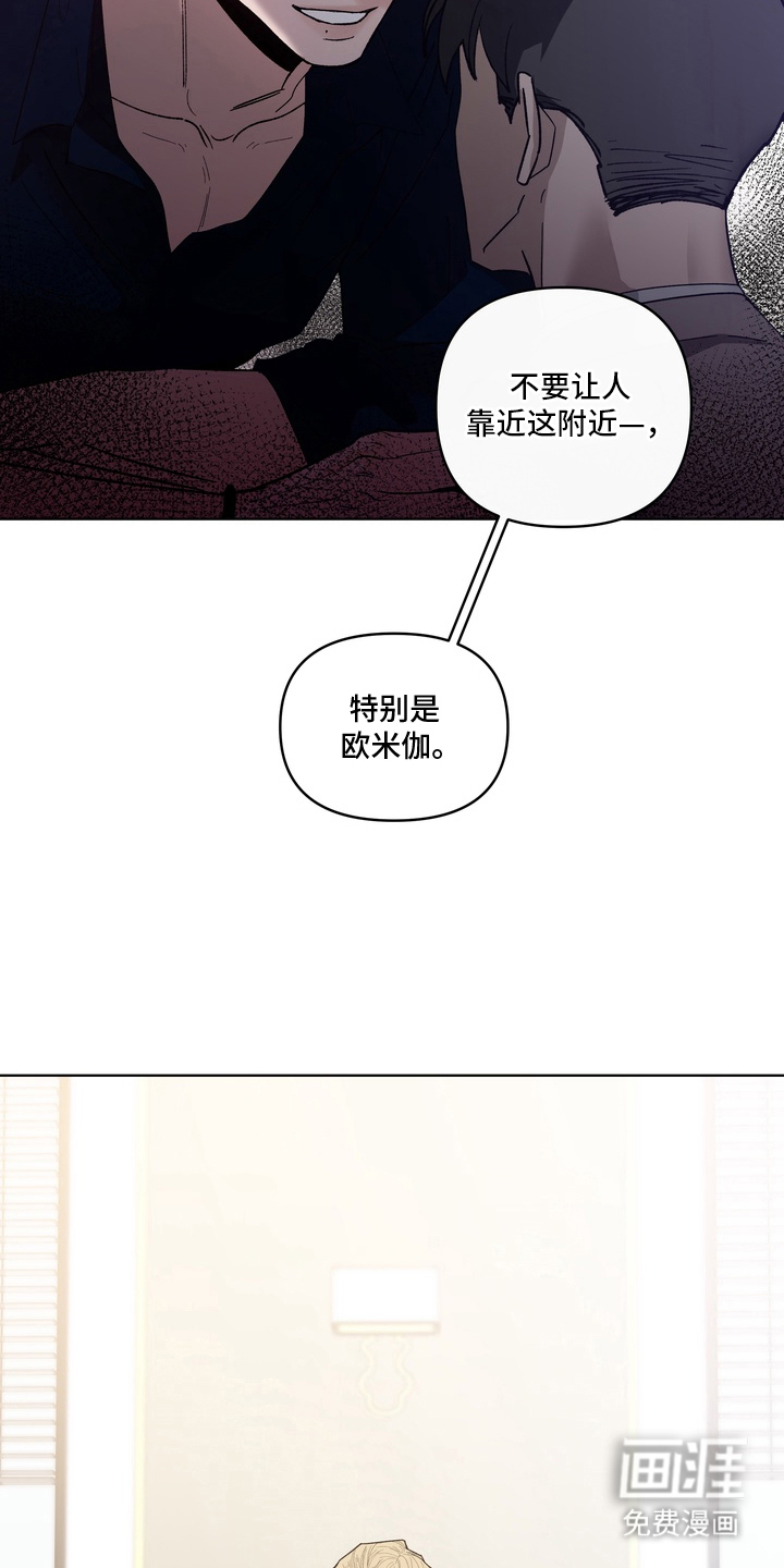 第3话7