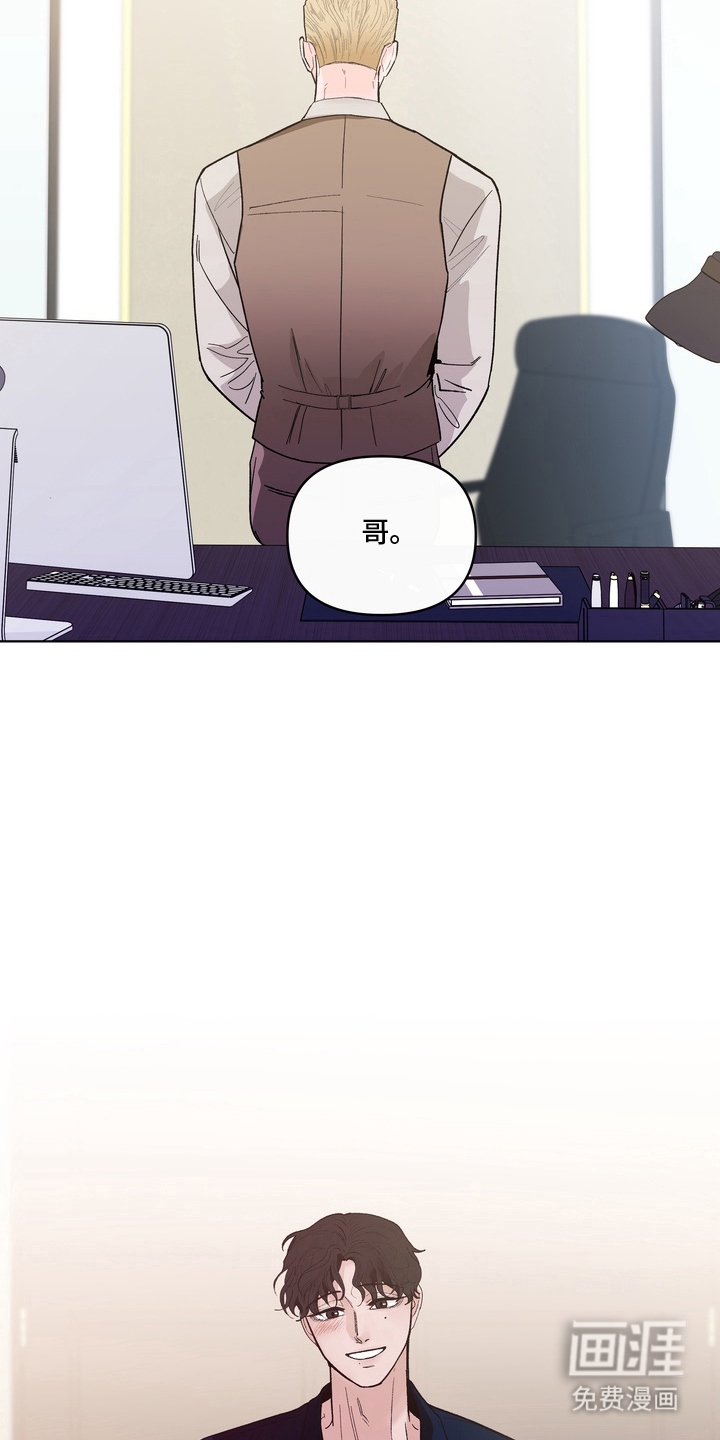 第3话8