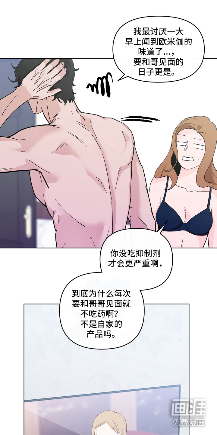 第2话0