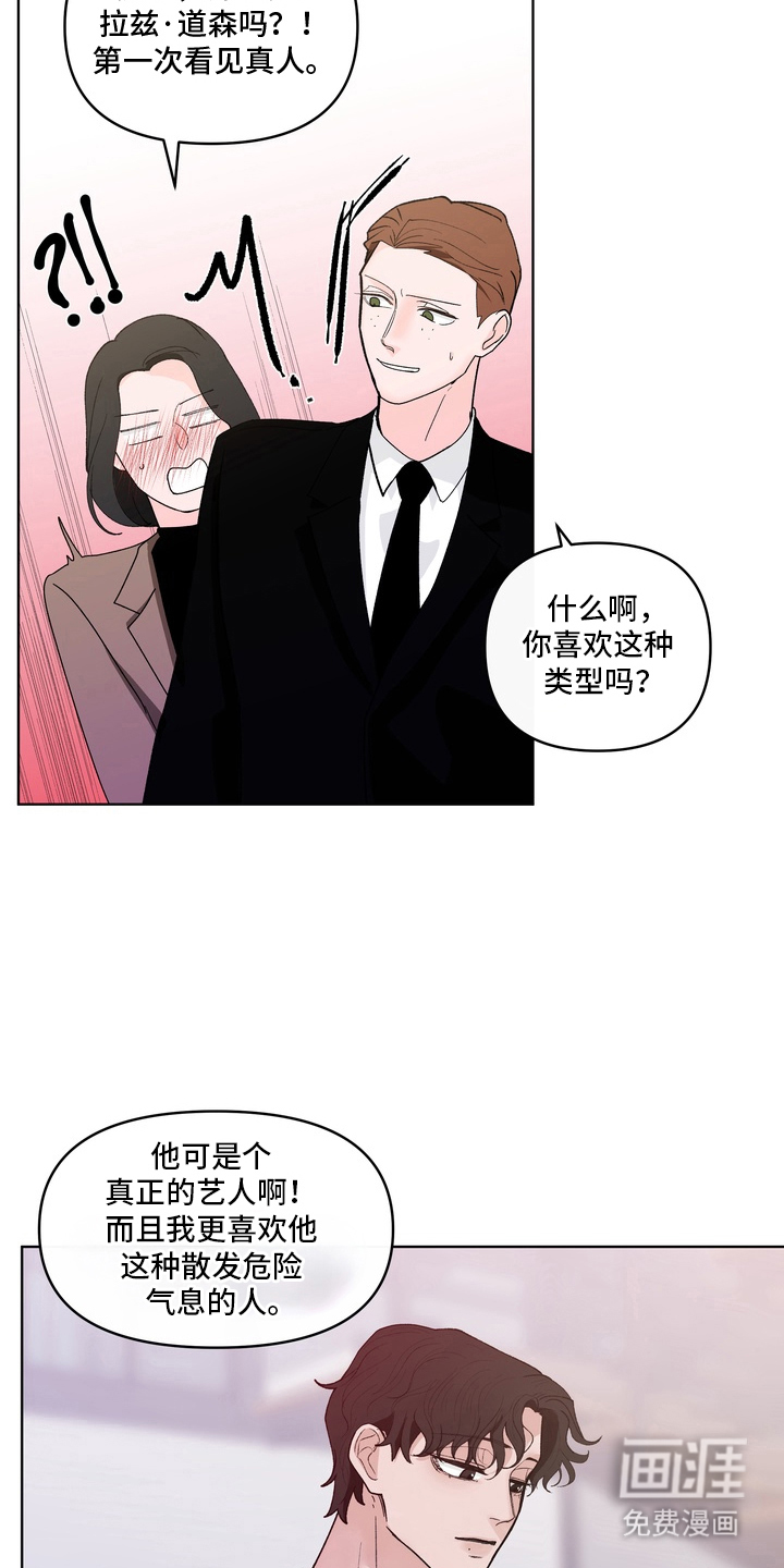 第2话11