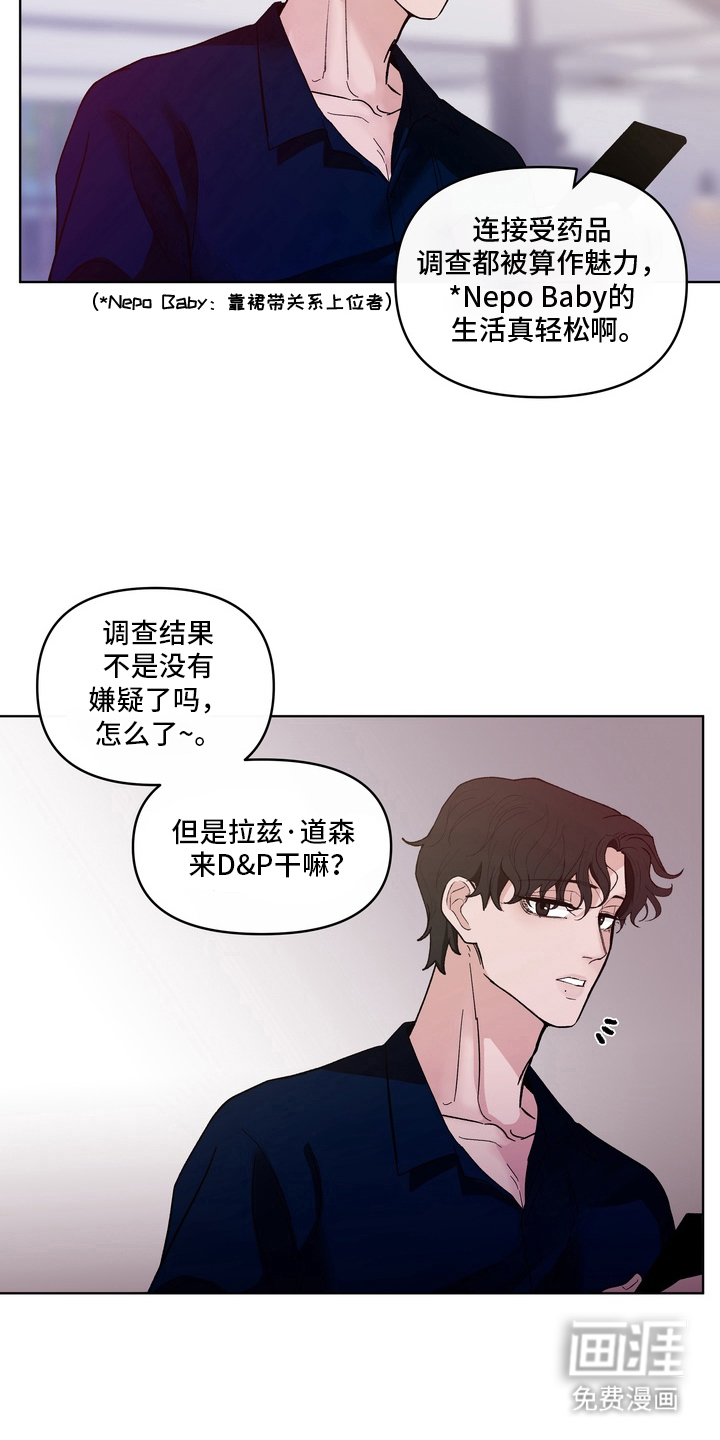 第2话12