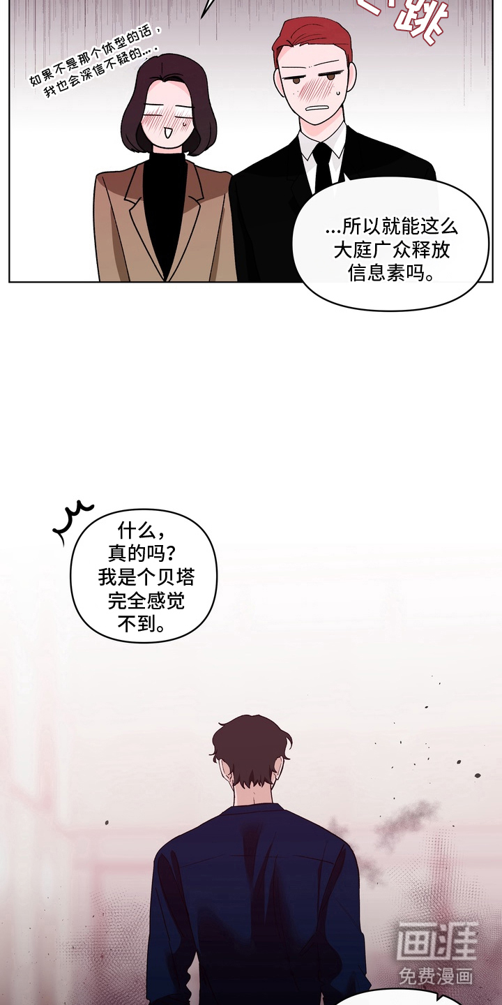 第2话14