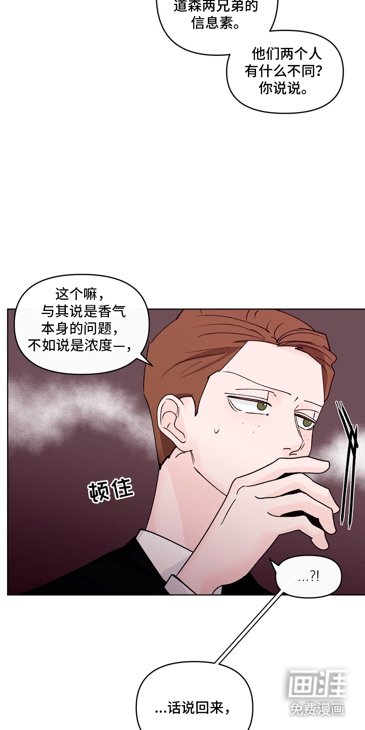 第2话16