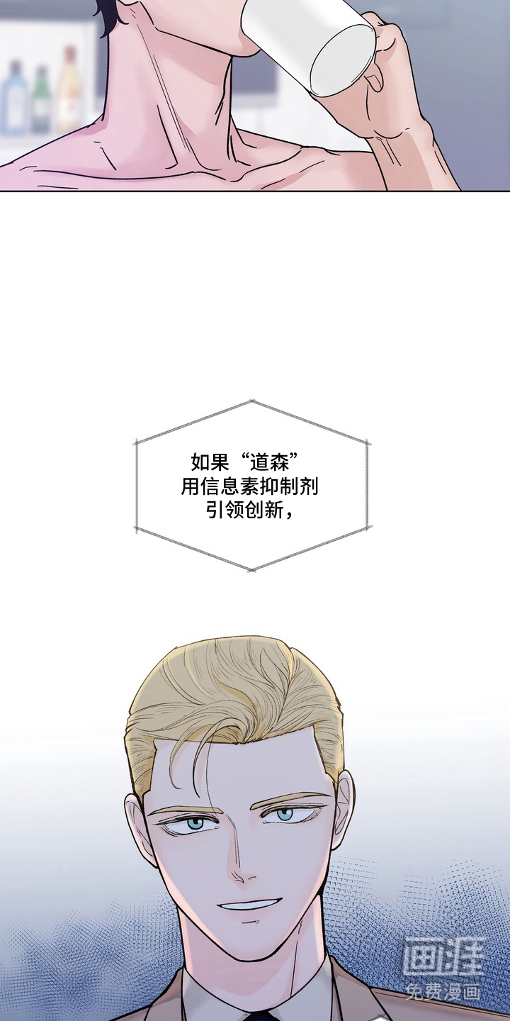 第2话4
