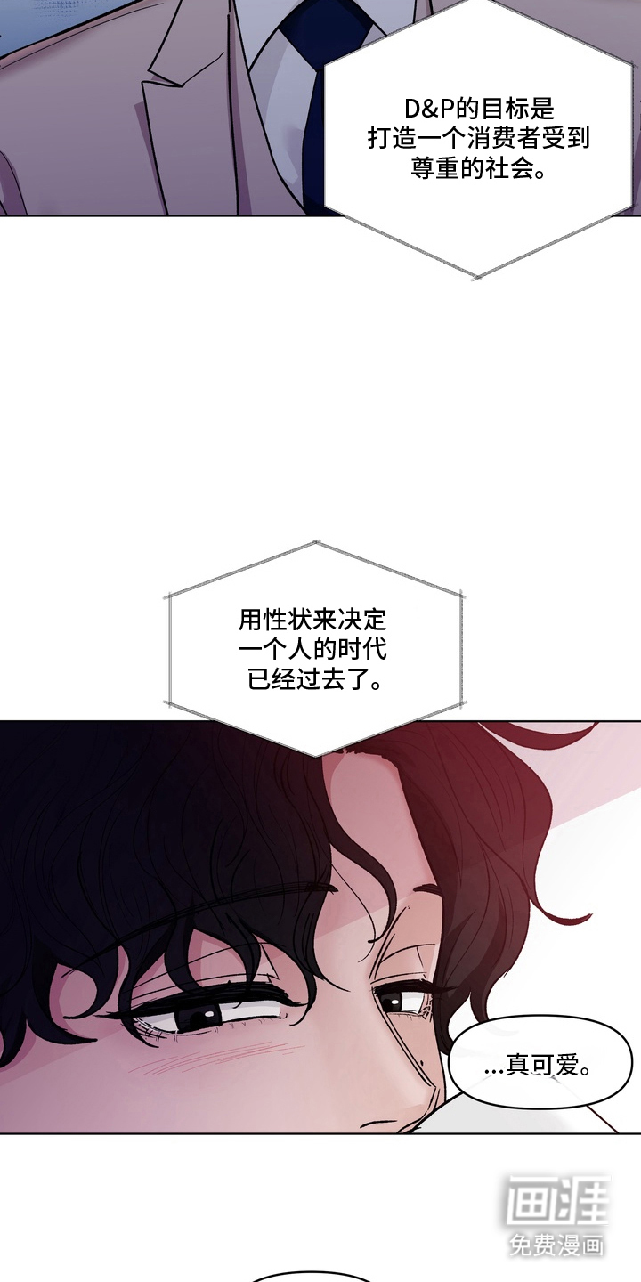 第2话5