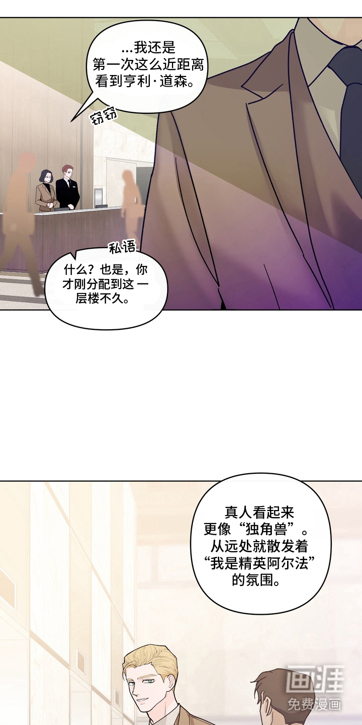 第2话7