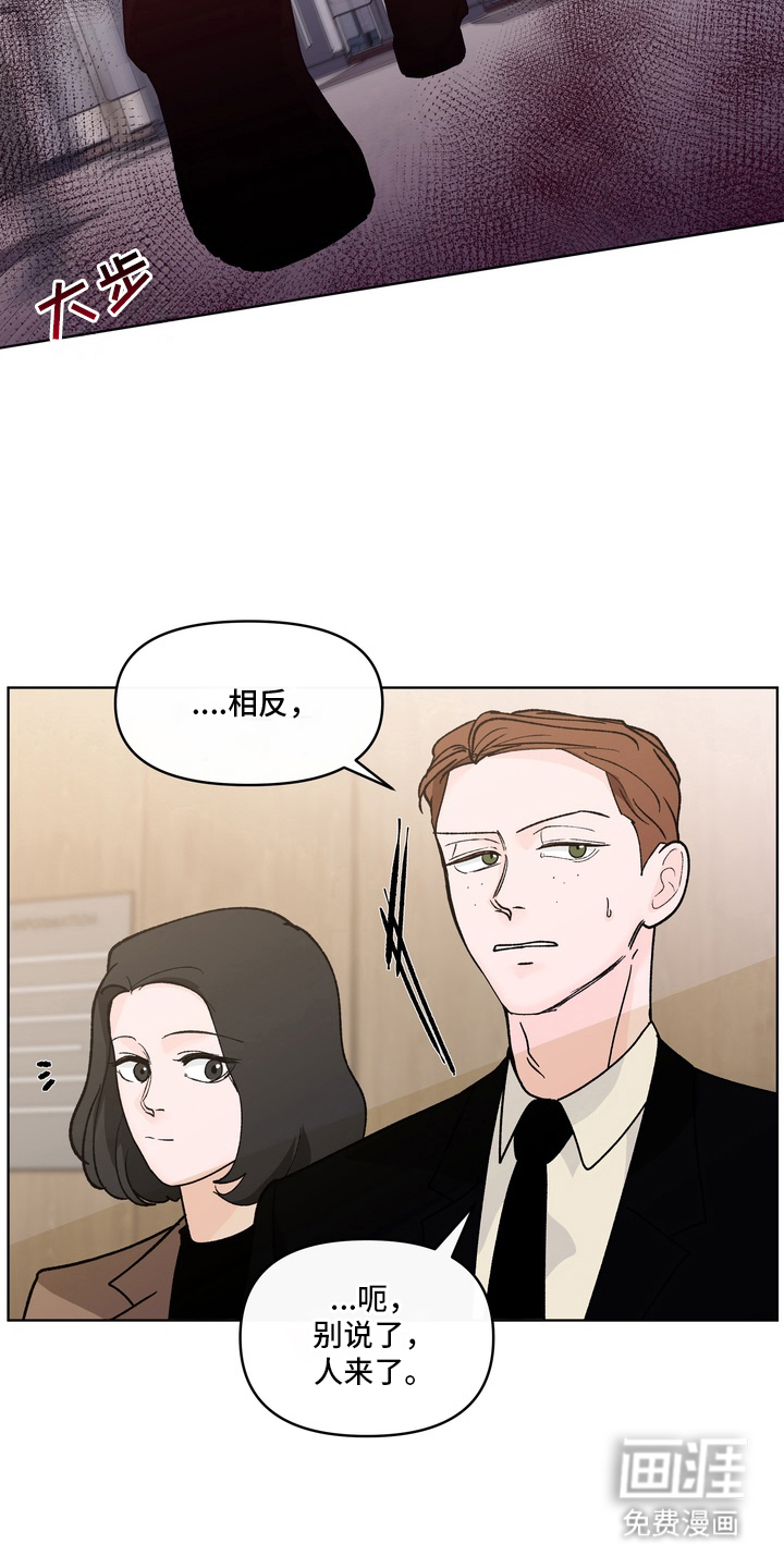 第2话9