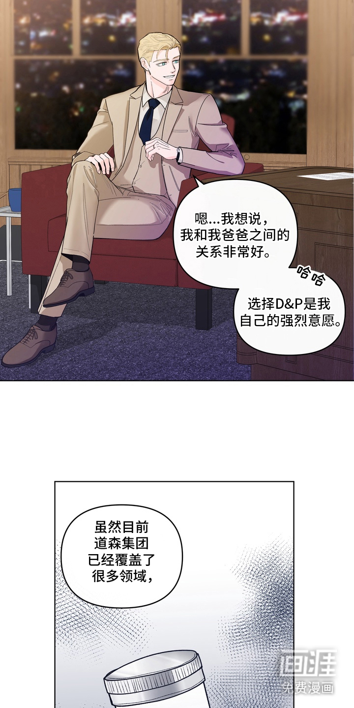 第1话10