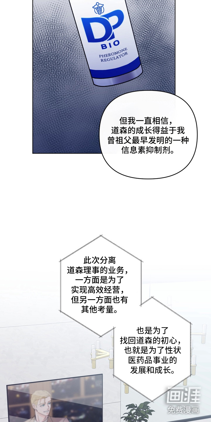 第1话11
