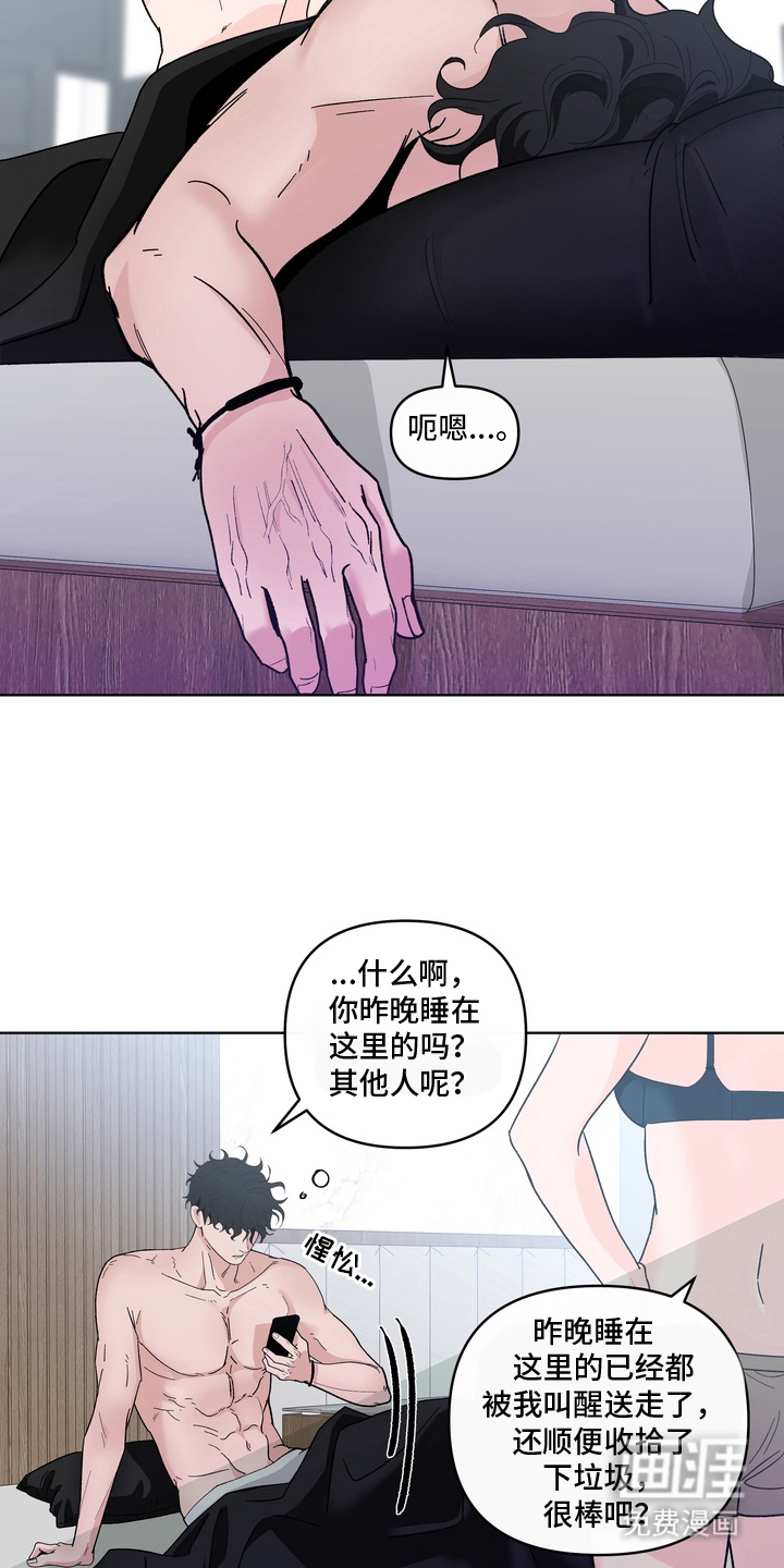 第1话13