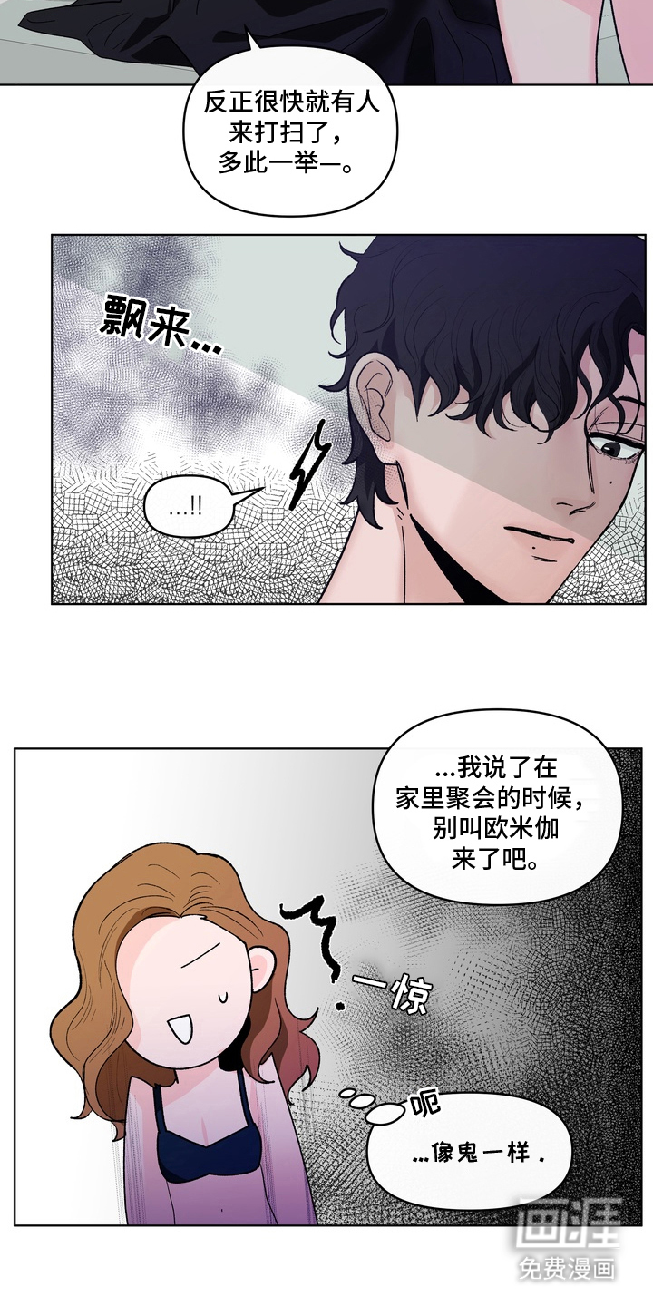 第1话14